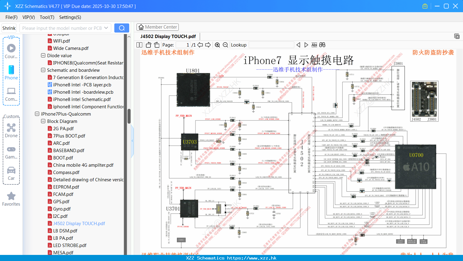 IPhone J4502 Display TOUCH